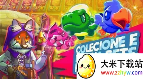 萌宝连击遗产(动作冒险游戏) 萌宝连击遗产(动作冒险游戏)