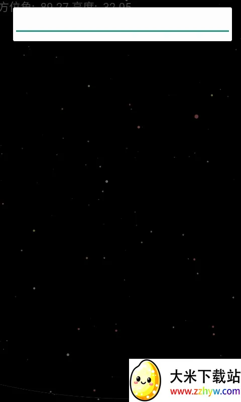 奇趣星图安卓版手机版 奇趣星图安卓版手机版