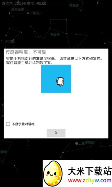 ��Ȥ��ͼ��׿���ֻ���v1.108 �ٷ������ͼ