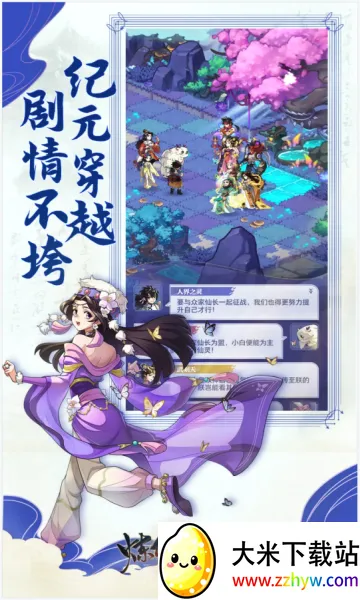 炼仙传说(修仙放置游戏) 炼仙传说(修仙放置游戏)