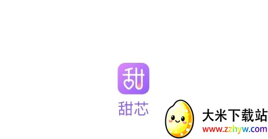 甜芯(交友聊天工具) 甜芯(交友聊天工具)