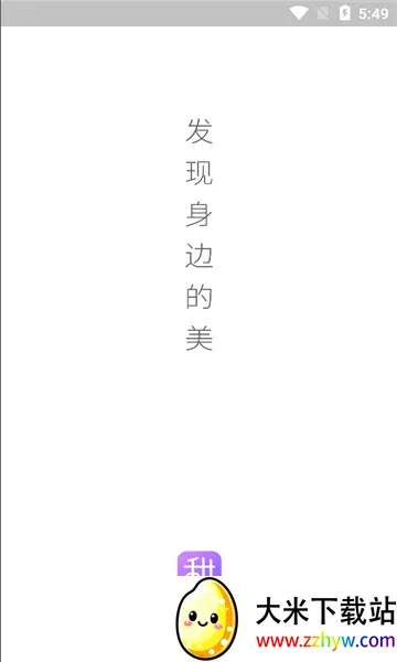 ��о(�������칤��)v1.0.4 �ٷ������ͼ