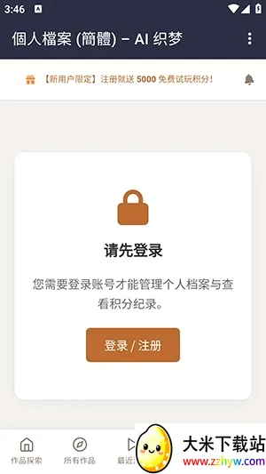 ֯��ai��������app����