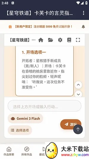 ֯��ai���찲׿���ֻ���