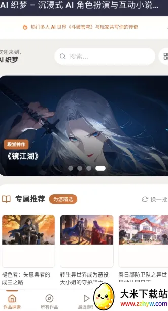 ֯��ai���찲׿���ֻ���