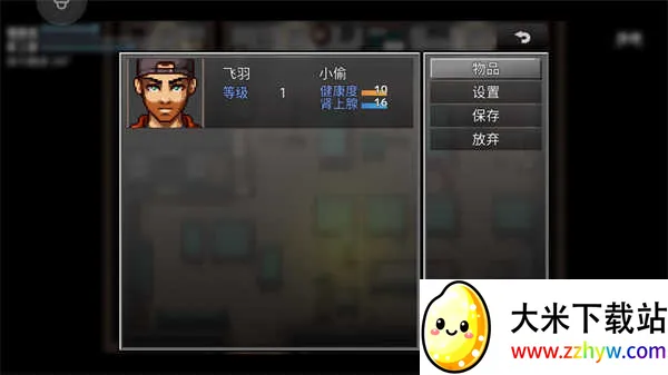 末日竟在我身边2(末日解谜游戏) 末日竟在我身边2(末日解谜游戏)