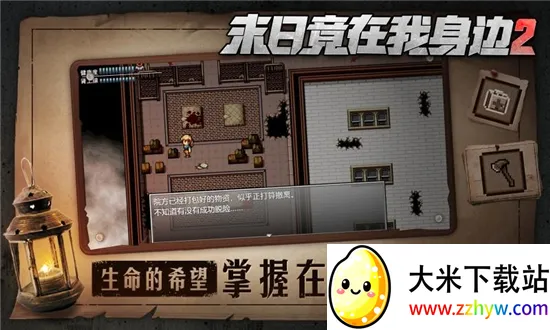 ĩ�վ���������2(ĩ�ս�����Ϸ)v4.0.0 �ٷ������ͼ