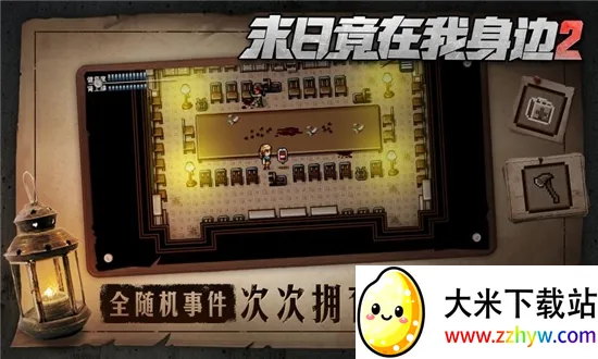 ĩ�վ���������2(ĩ�ս�����Ϸ)v4.0.0 �ٷ������ͼ