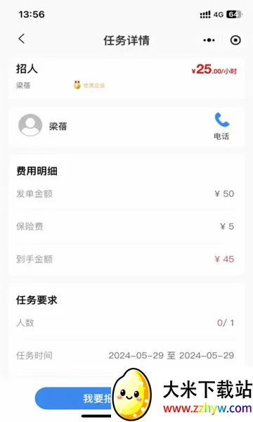 ����Լ(������ҵ����ƽ̨)v1.0.1 ��Ѱ��ͼ