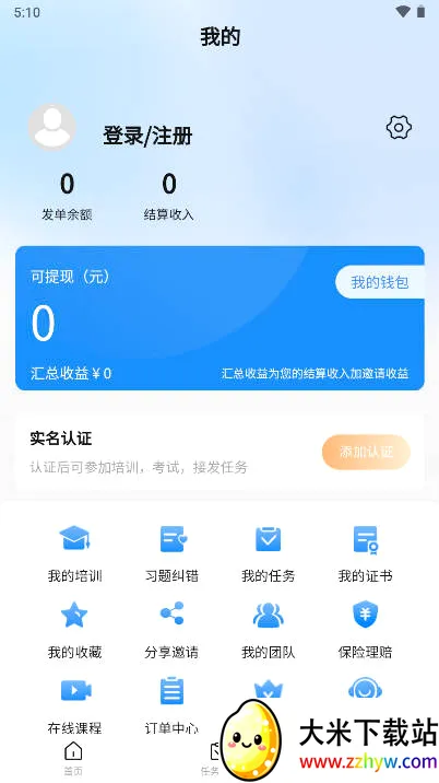 ����Լ(������ҵ����ƽ̨)