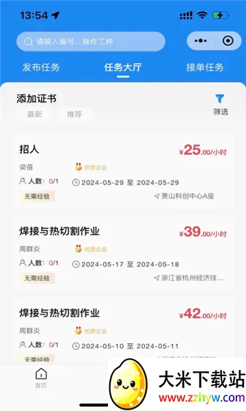 ����Լ(������ҵ����ƽ̨)