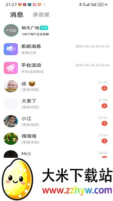 ������Ƶ���������ֻ���v1.0.0 ��׿���ͼ