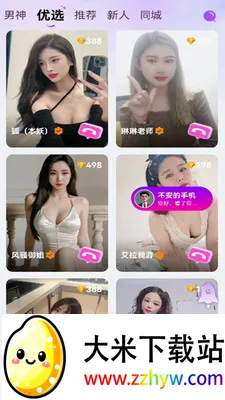 ������Ƶ���������ֻ���v1.0.0 ��׿���ͼ