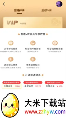 ������Ƶ���������ֻ���v1.0.0 ��׿���ͼ