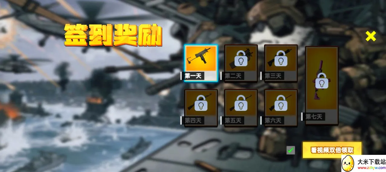 �������2026�ٷ����°汾v2.0.0 �ٷ������ͼ