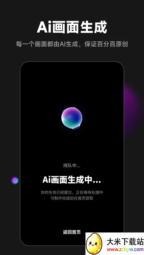 �����������ֻ���v2.3.1 �ٷ������ͼ