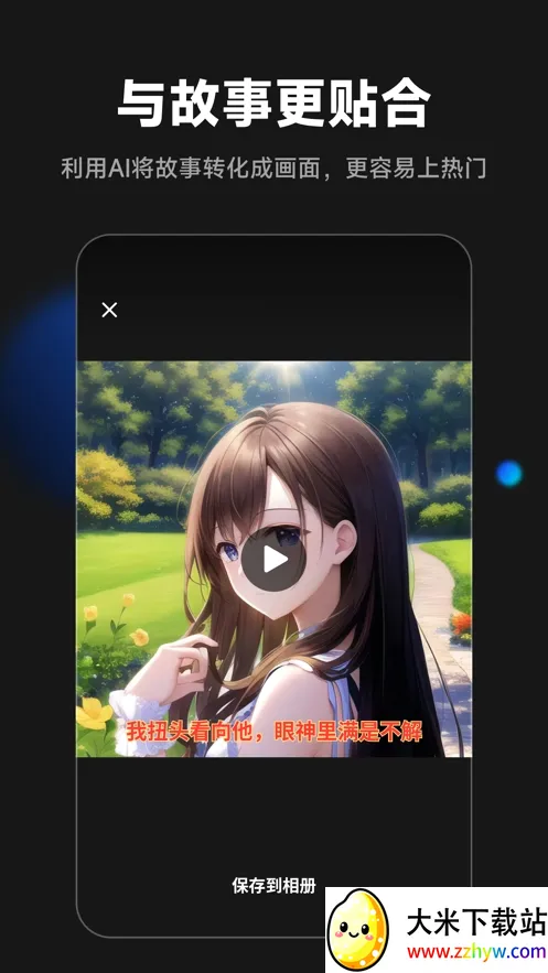 �����������ֻ���v2.3.1 �ٷ������ͼ