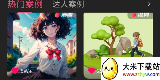 爱推文最新手机版 爱推文最新手机版