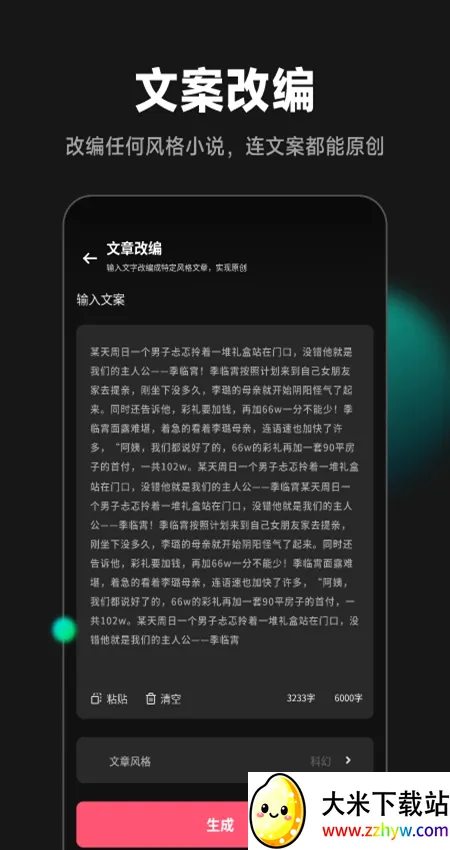 �����������ֻ���v2.3.1 �ٷ������ͼ
