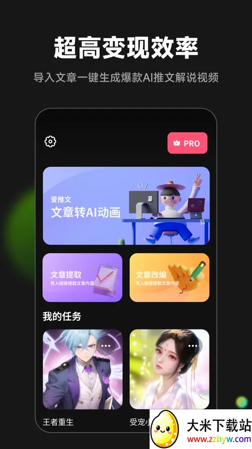 �����������ֻ���v2.3.1 �ٷ������ͼ