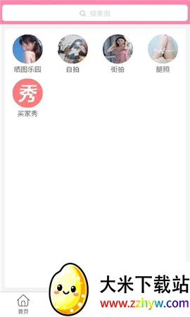 ������Ů(��ͼ��������)