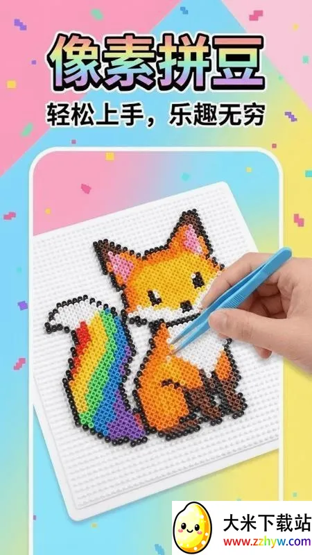 ����ƴ�������ֻ���