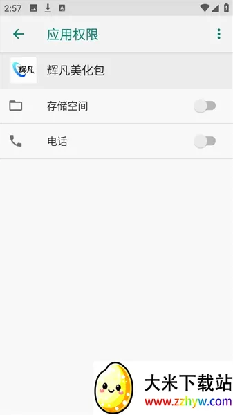 �Է�������2026�ٷ����°汾v1.0.0 �ֻ����ͼ