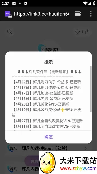 �Է�������2026�ٷ����°汾