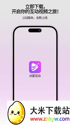 ���ǻ���2026���°汾v1.0.1 ��Ѱ��ͼ