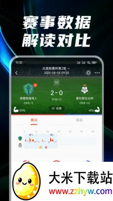 ��������׿���ֻ���v3.1.5 �ֻ����ͼ