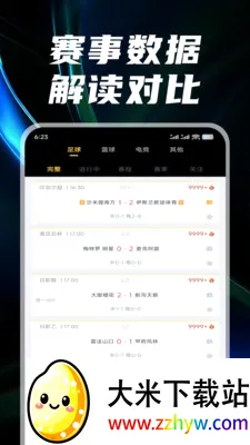 ��������׿���ֻ���v3.1.5 �ֻ����ͼ