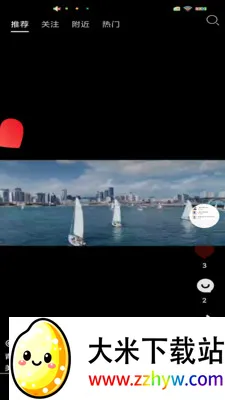 Сũ���簲׿���ֻ���v1.1.0 �ٷ������ͼ