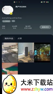 Сũ���簲׿���ֻ���v1.1.0 �ٷ������ͼ