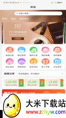 Сũ���簲׿���ֻ���v1.1.0 �ٷ������ͼ