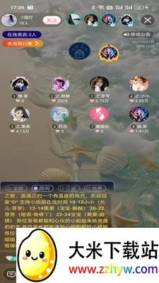 ����ֱ�������ֻ���v1.0.0 �ֻ����ͼ