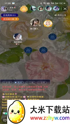 ����ֱ�������ֻ���v1.0.0 �ֻ����ͼ
