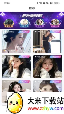 ����ֱ�������ֻ���v1.0.0 �ֻ����ͼ