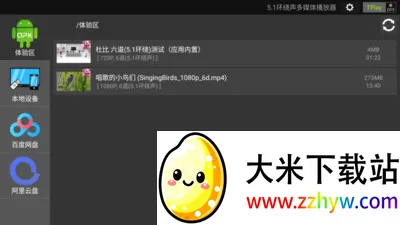 ��������������׿���ֻ���v1.3.2813 ��Ѱ��ͼ