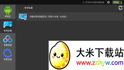 ��������������׿���ֻ���v1.3.2813 ��Ѱ��ͼ