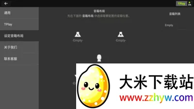 ��������������׿���ֻ���v1.3.2813 ��Ѱ��ͼ