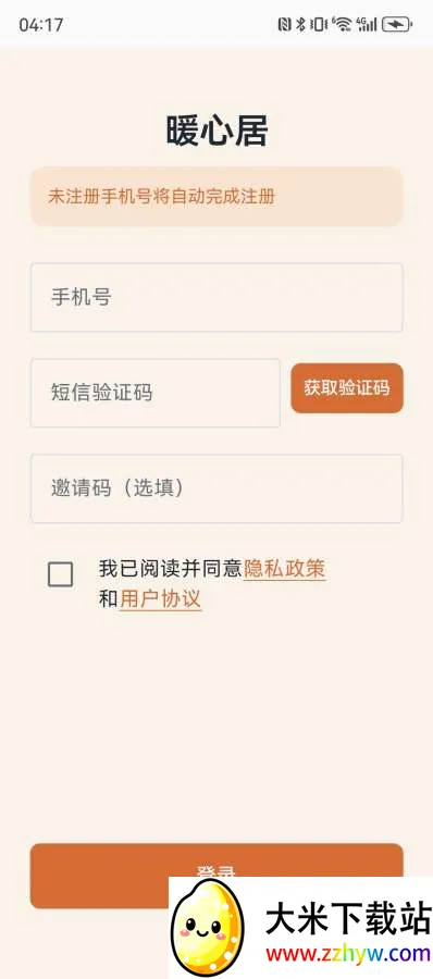 ů�ľ�2026�ٷ����°汾v1.2.6 ��Ѱ��ͼ