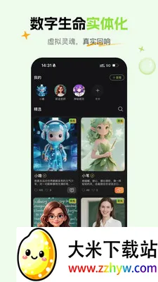 ��έAI��������(AI�������)v1.5.0 �ٷ������ͼ