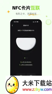 ��έAI��������(AI�������)v1.5.0 �ٷ������ͼ