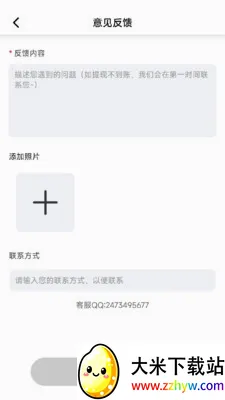 �̾籩���2026�ٷ����°汾v1.0.7 ��׿���ͼ