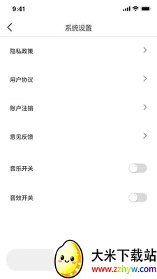 �̾籩���2026�ٷ����°汾v1.0.7 ��׿���ͼ