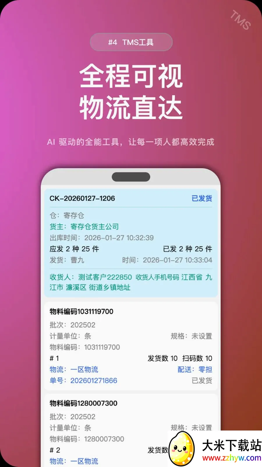 ������Ӧ����׿���ֻ���v2.2.5 ��Ѱ��ͼ