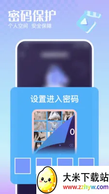 �޺�˽�����岥����(�����Ӱ������)v1.0.0 �ٷ������ͼ