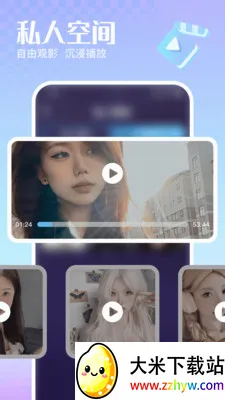 �޺�˽�����岥����(�����Ӱ������)v1.0.0 �ٷ������ͼ