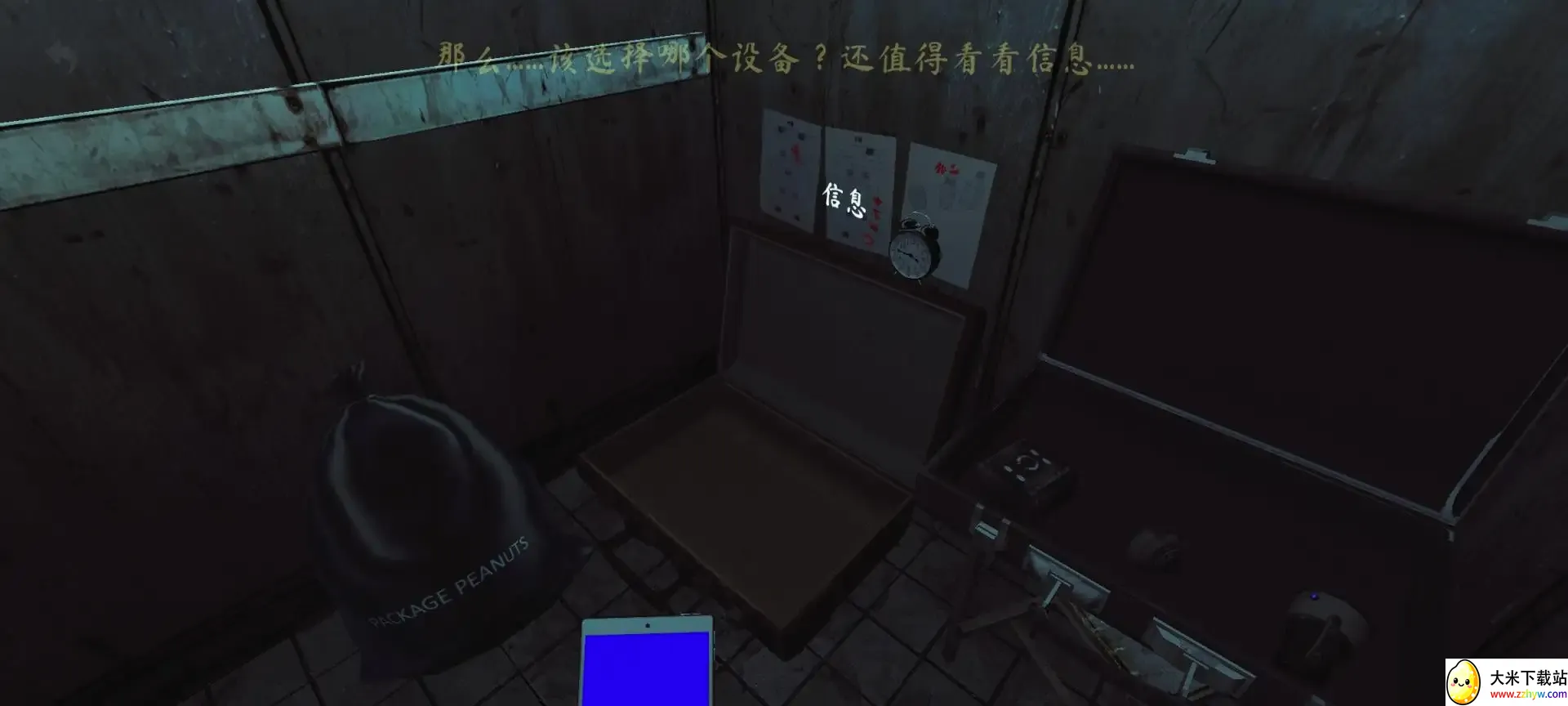 ���쵵��ȥ���(�ֲ���ϷThePhenomenon)v1.9.4 �ٷ������ͼ
