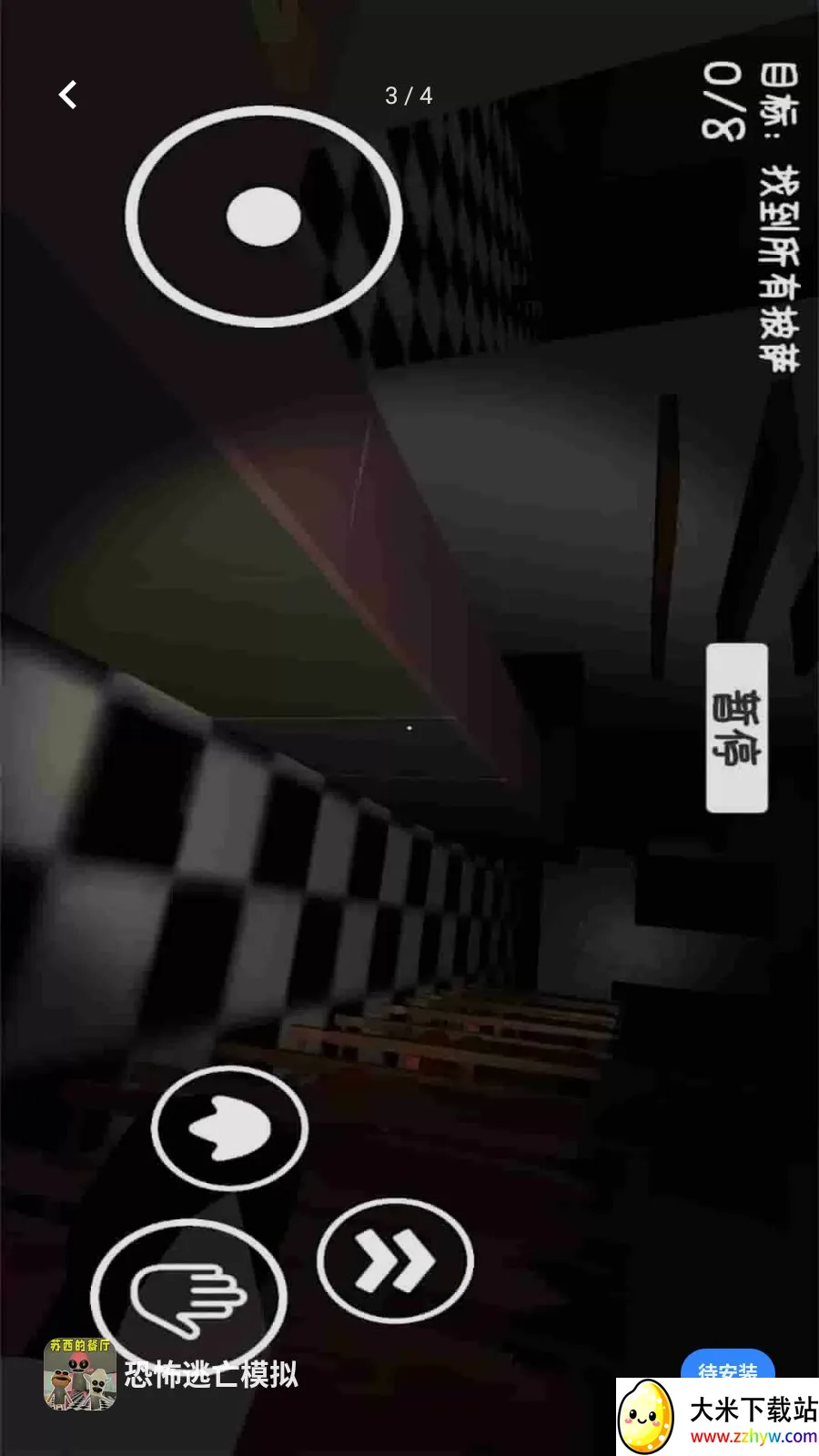 �ֲ�����ģ��(�ֲ�������Ϸ)v1.0.0 �ֻ����ͼ
